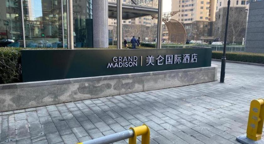 Grand Madison Qingdao Harbour-View Central（Former Qingdao Farglory Hotel） Buitenkant foto