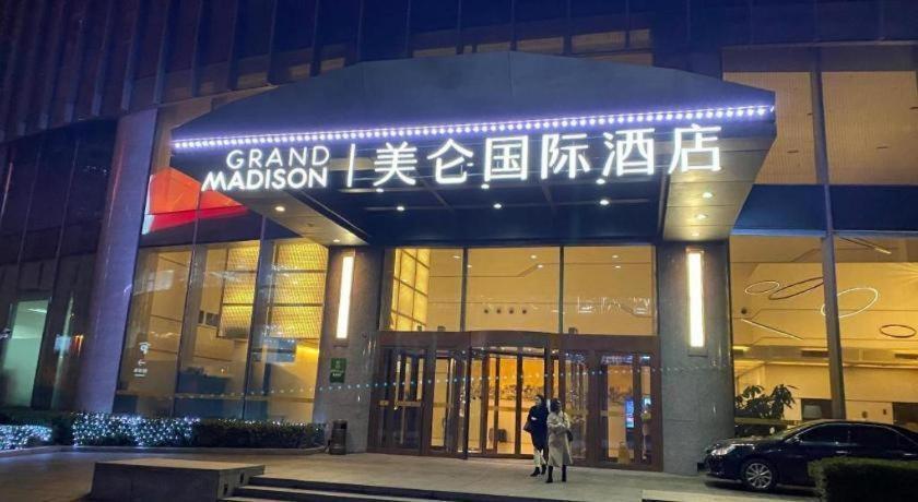 Grand Madison Qingdao Harbour-View Central（Former Qingdao Farglory Hotel） Buitenkant foto