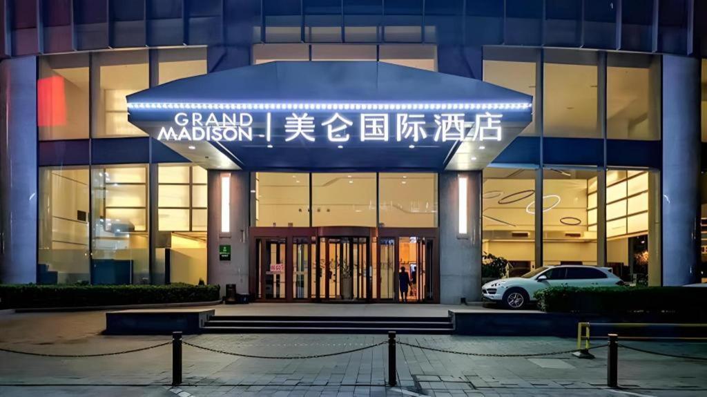 Grand Madison Qingdao Harbour-View Central（Former Qingdao Farglory Hotel） Buitenkant foto